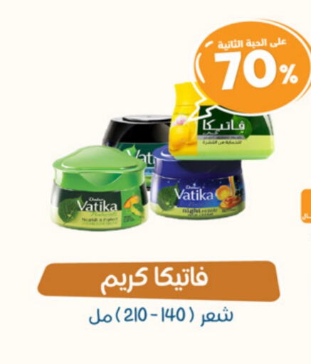 VATIKA Hair Cream available at United Pharmacies in KSA, Saudi Arabia, Saudi - Jubail