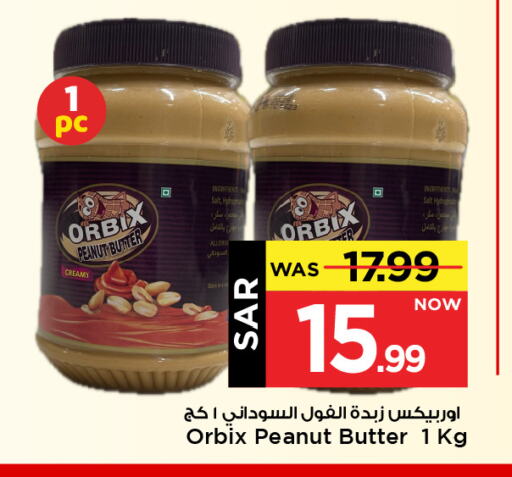 Peanut Butter available at Mark & Save in KSA, Saudi Arabia, Saudi - Al Hasa