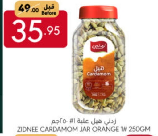 أعشاب مجففة available at مانويل ماركت in مملكة العربية السعودية, السعودية, سعودية - الرياض