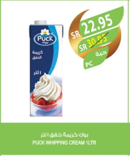 PUCK Whipping / Cooking Cream available at Farm  in KSA, Saudi Arabia, Saudi - Abha