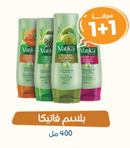 VATIKA Shampoo / Conditioner available at United Pharmacies in KSA, Saudi Arabia, Saudi - Unayzah