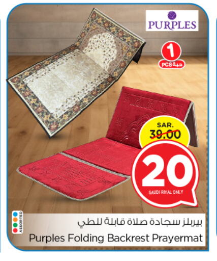 available at Nesto in KSA, Saudi Arabia, Saudi - Al Majmaah