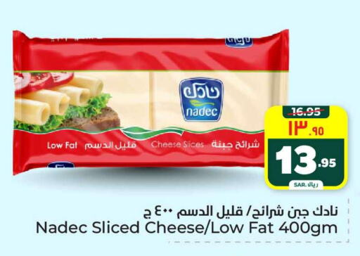 NADEC Slice Cheese available at Hyper Al Wafa in KSA, Saudi Arabia, Saudi - Riyadh