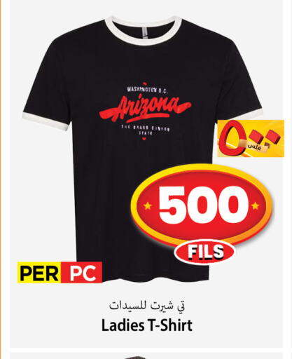 available at Mark & Save in Kuwait - Kuwait City