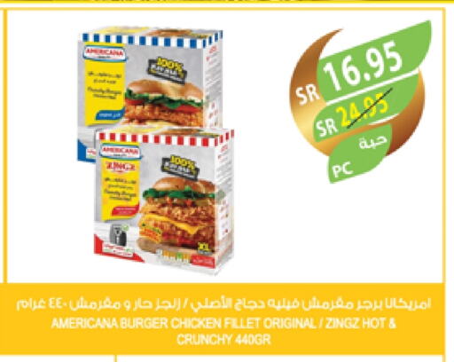 AMERICANA Chicken Burger available at Farm  in KSA, Saudi Arabia, Saudi - Jazan