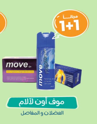 MOOV available at United Pharmacies in KSA, Saudi Arabia, Saudi - Unayzah