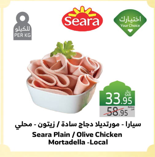 سيارا available at الراية in مملكة العربية السعودية, السعودية, سعودية - القنفذة