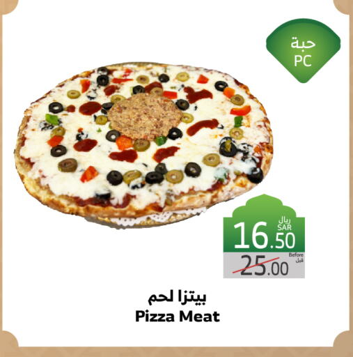 available at الراية in مملكة العربية السعودية, السعودية, سعودية - مكة المكرمة