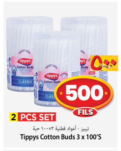 Cotton Buds & Rolls available at Mark & Save in Kuwait - Kuwait City