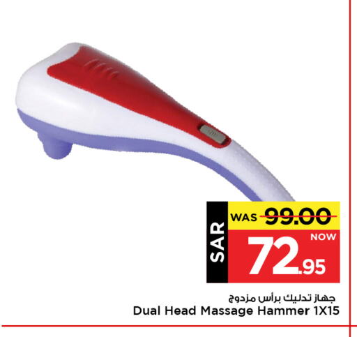 available at Mark & Save in KSA, Saudi Arabia, Saudi - Al Hasa