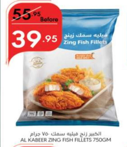 الكبير available at مانويل ماركت in مملكة العربية السعودية, السعودية, سعودية - الرياض