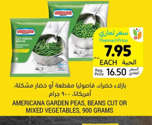 AMERICANA available at Tamimi Market in KSA, Saudi Arabia, Saudi - Jeddah