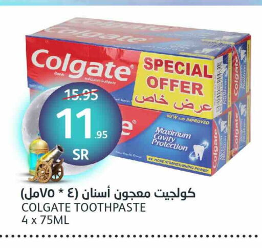 COLGATE Toothpaste available at AlJazera Shopping Center in KSA, Saudi Arabia, Saudi - Riyadh