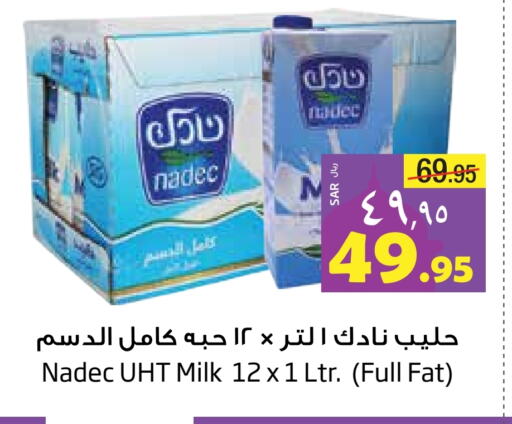 نادك حليب طويل الأمد  available at ليان هايبر in مملكة العربية السعودية, السعودية, سعودية - المنطقة الشرقية