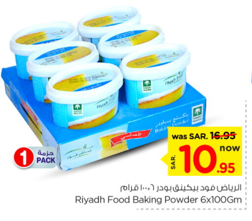 RIYADH FOOD Baking Powder available at Nesto in KSA, Saudi Arabia, Saudi - Riyadh