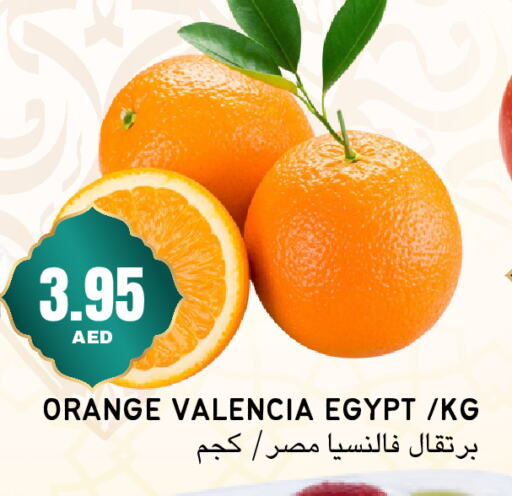 برتقال from Egypt available at سيليكت ماركت in الإمارات العربية المتحدة , الامارات - أبو ظبي