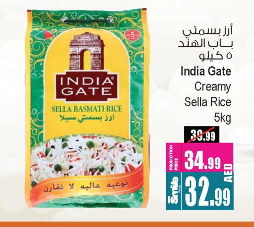 INDIA GATE Sella / Mazza Rice available at Ansar Gallery in UAE - Dubai