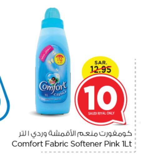 COMFORT Softener available at Nesto in KSA, Saudi Arabia, Saudi - Riyadh