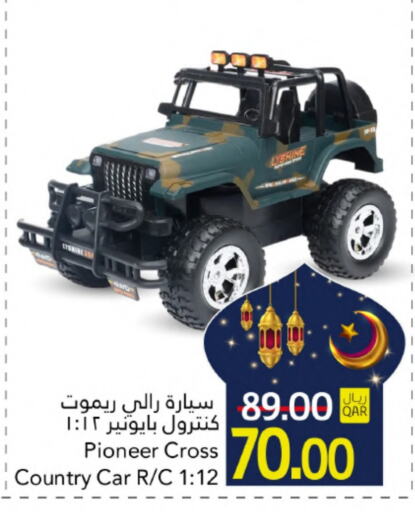 available at Gulf Food Center in Qatar - Al Khor