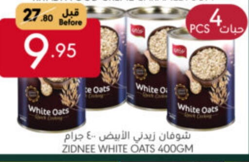 Oats available at Manuel Market in KSA, Saudi Arabia, Saudi - Riyadh