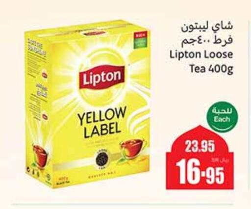 Lipton Tea Powder available at Othaim Markets in KSA, Saudi Arabia, Saudi - Dammam