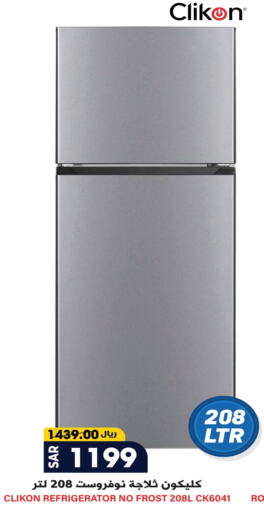 CLIKON Refrigerator available at Grand Hyper in KSA, Saudi Arabia, Saudi - Riyadh