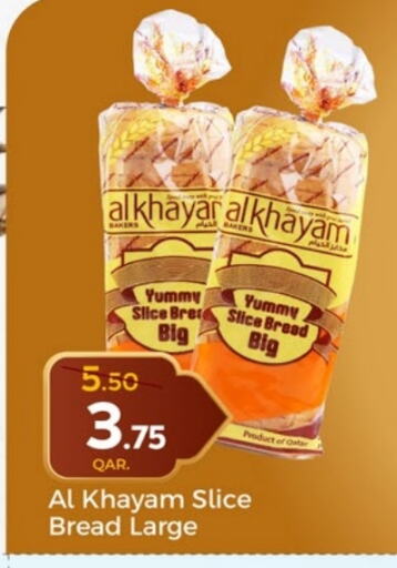 available at Paris Hypermarket in Qatar - Umm Salal