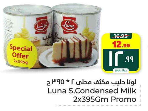 LUNA Condensed Milk available at Hyper Al Wafa in KSA, Saudi Arabia, Saudi - Mecca