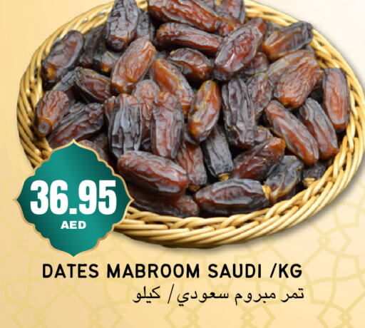 available at سيليكت ماركت in الإمارات العربية المتحدة , الامارات - أبو ظبي