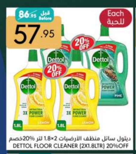 DETTOL General Cleaner available at Manuel Market in KSA, Saudi Arabia, Saudi - Riyadh