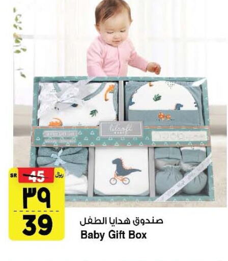 available at Al Madina Hypermarket in KSA, Saudi Arabia, Saudi - Riyadh