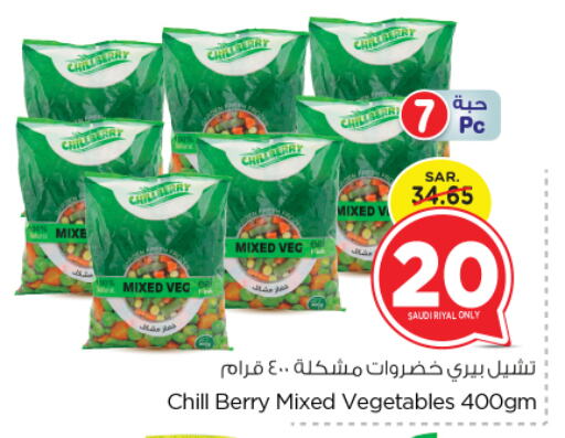 available at Nesto in KSA, Saudi Arabia, Saudi - Riyadh