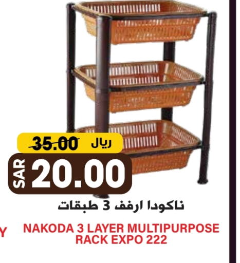 available at Grand Hyper in KSA, Saudi Arabia, Saudi - Riyadh