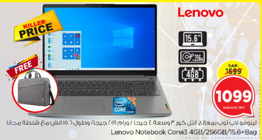 LENOVO Laptop available at Nesto in KSA, Saudi Arabia, Saudi - Al-Kharj