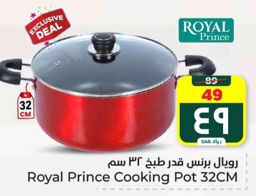 available at Hyper Al Wafa in KSA, Saudi Arabia, Saudi - Mecca