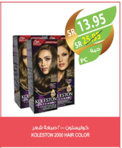 Hair Colour available at Farm  in KSA, Saudi Arabia, Saudi - Jazan