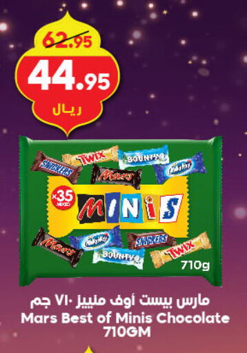 available at Dukan in KSA, Saudi Arabia, Saudi - Jeddah