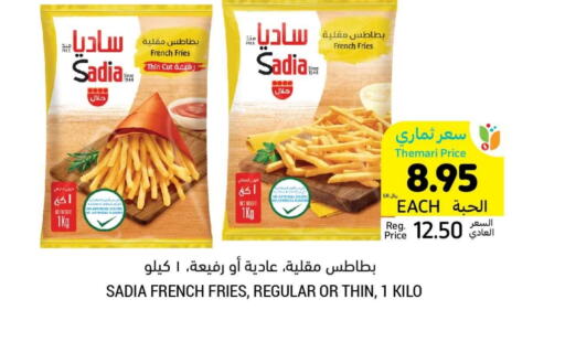 SADIA available at Tamimi Market in KSA, Saudi Arabia, Saudi - Hafar Al Batin