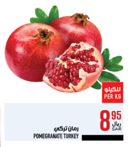 رمان from Turkey available at أبراج هايبر ماركت in مملكة العربية السعودية, السعودية, سعودية - مكة المكرمة