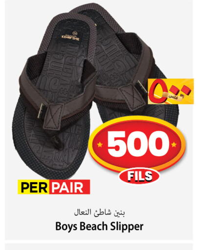 available at مارك & سايف in الكويت - مدينة الكويت