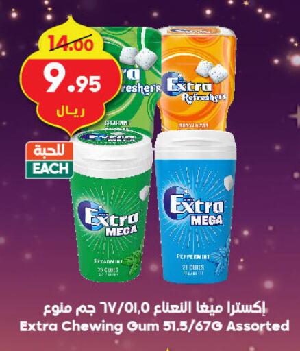 available at Dukan in KSA, Saudi Arabia, Saudi - Jeddah