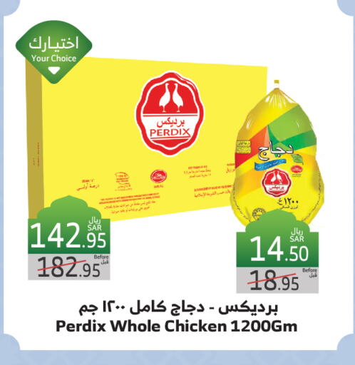 دجاج كامل طازج available at الراية in مملكة العربية السعودية, السعودية, سعودية - بيشة