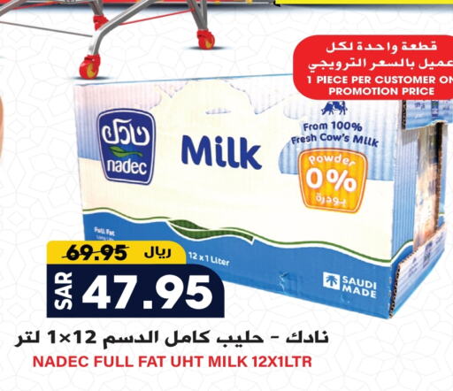 NADEC Milk Powder available at Grand Hyper in KSA, Saudi Arabia, Saudi - Riyadh