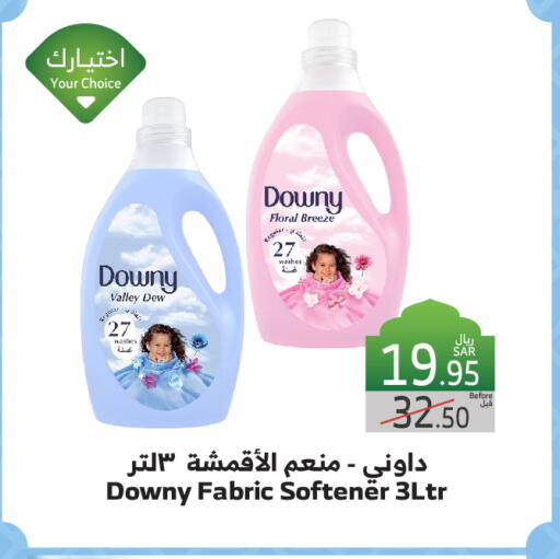 DOWNY Softener available at Al Raya in KSA, Saudi Arabia, Saudi - Jeddah