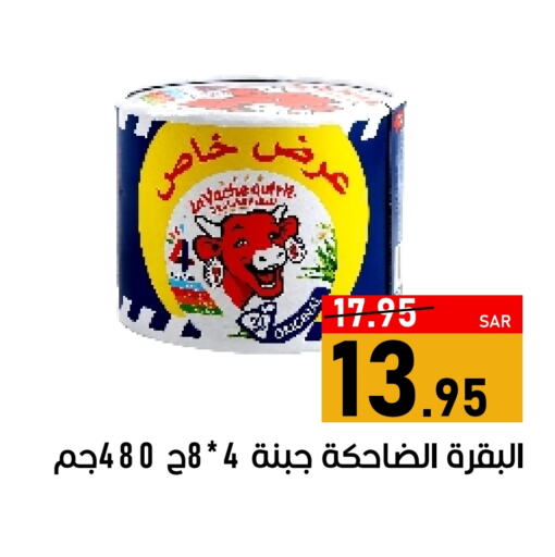 لافاش كيري available at أسواق جرين أبل in مملكة العربية السعودية, السعودية, سعودية - الأحساء‎