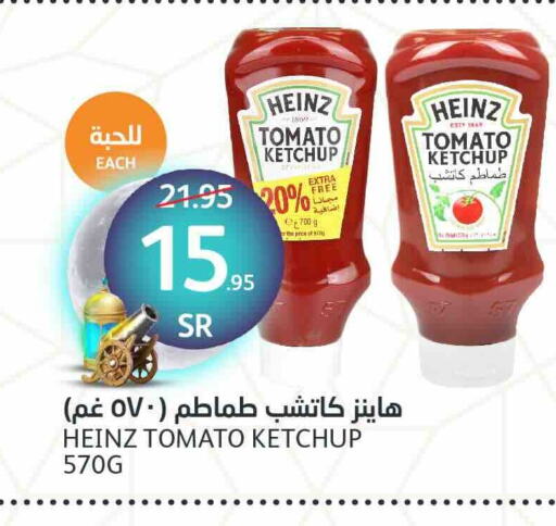 HEINZ Tomato Ketchup available at AlJazera Shopping Center in KSA, Saudi Arabia, Saudi - Riyadh