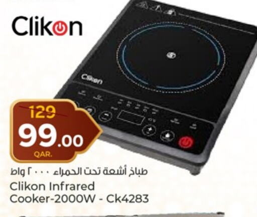 CLIKON Infrared Cooker available at Paris Hypermarket in Qatar - Al Khor