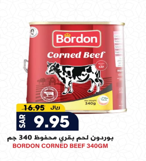 available at Grand Hyper in KSA, Saudi Arabia, Saudi - Riyadh