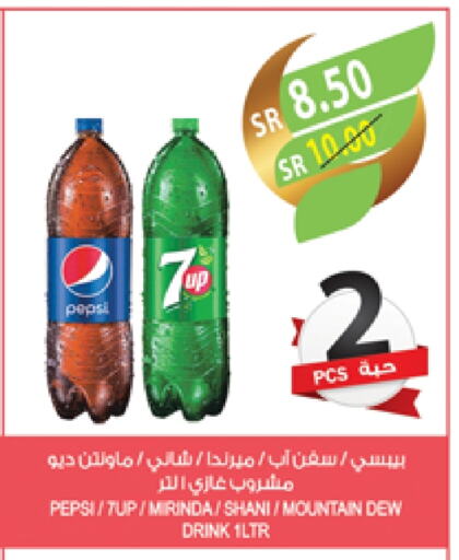 available at Farm  in KSA, Saudi Arabia, Saudi - Jeddah