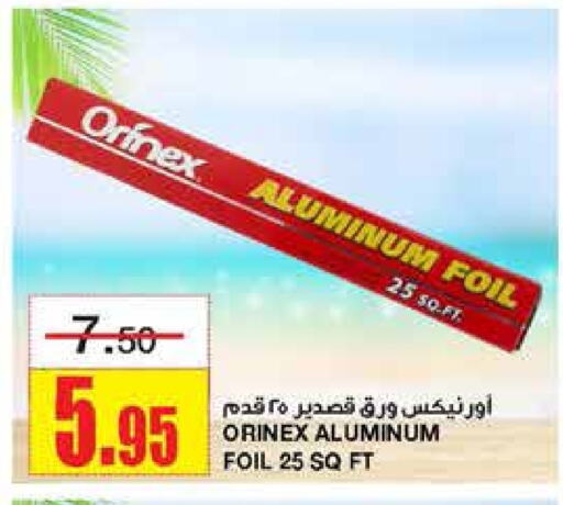 ORINEX available at Al Sadhan Stores in KSA, Saudi Arabia, Saudi - Riyadh